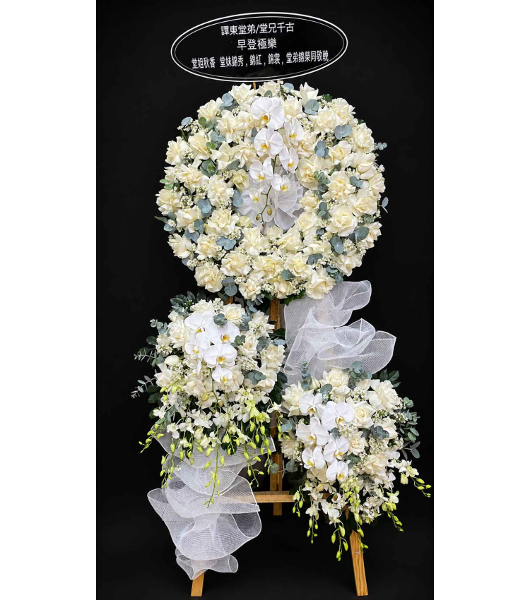Vô cùng thương tiếng HTL03